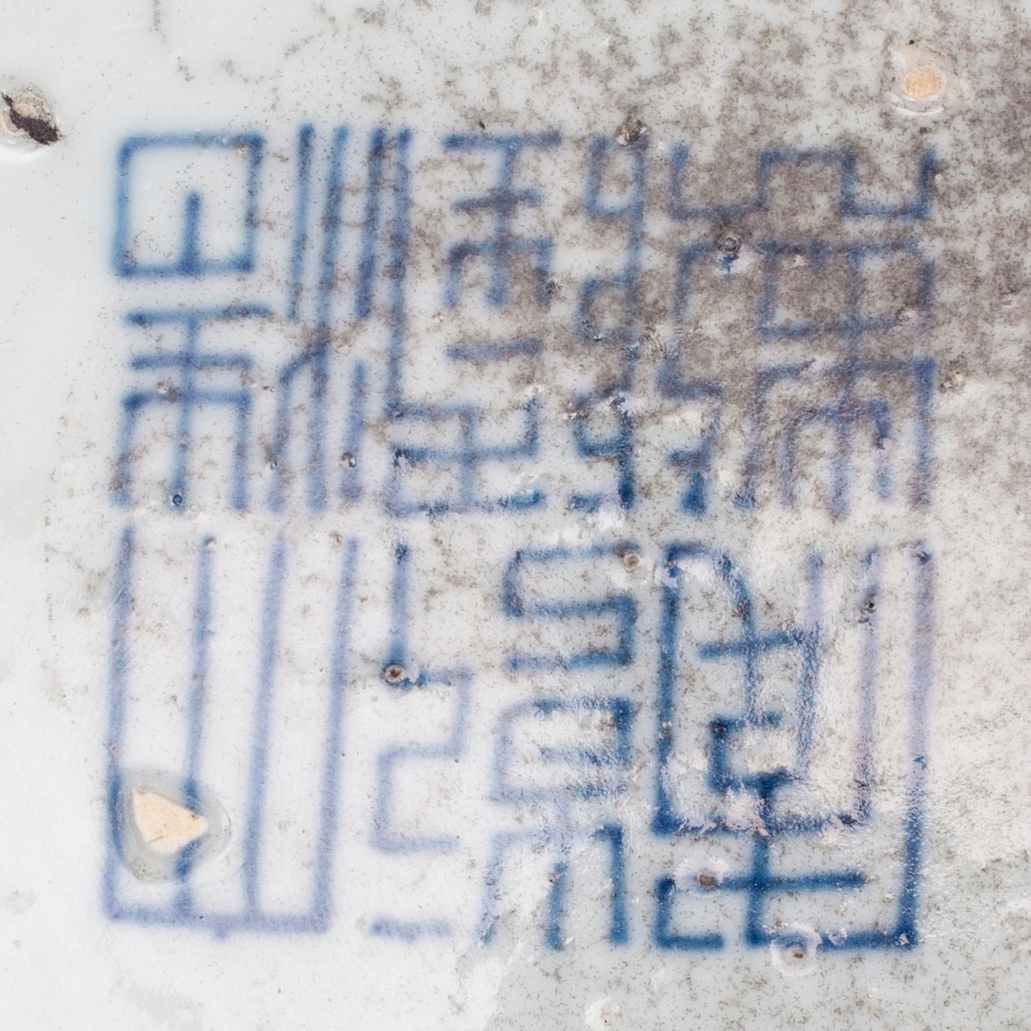 FAT, porslin, Kina 1800-talets slut.