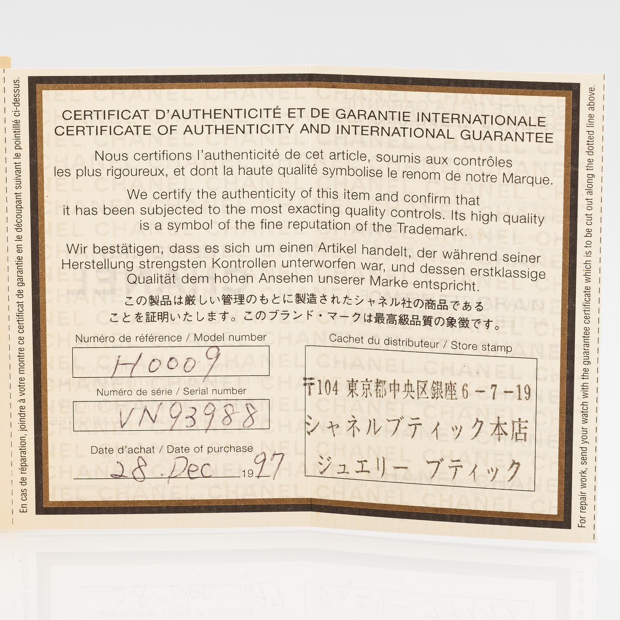 CHANEL, Matelasse Quilt Acier , wristwatch, 19 mm.