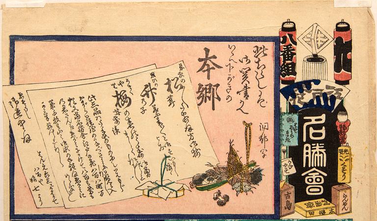 Utagawa Kunisada, träsnitt, Japan 1863.