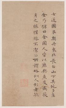 Album med målningar föreställande Envoyéer som kommer med gåvor, 职贡图 (Zhigong tu), troligen 1600-tal, efter äldre mästa.