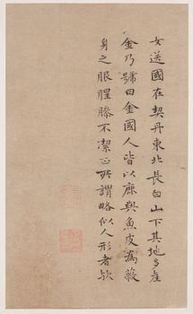 A Chinese album with paintings of Envoys Presenting Tribute  职贡图(Zhigong tu), probably 17thCentury, after an old master.