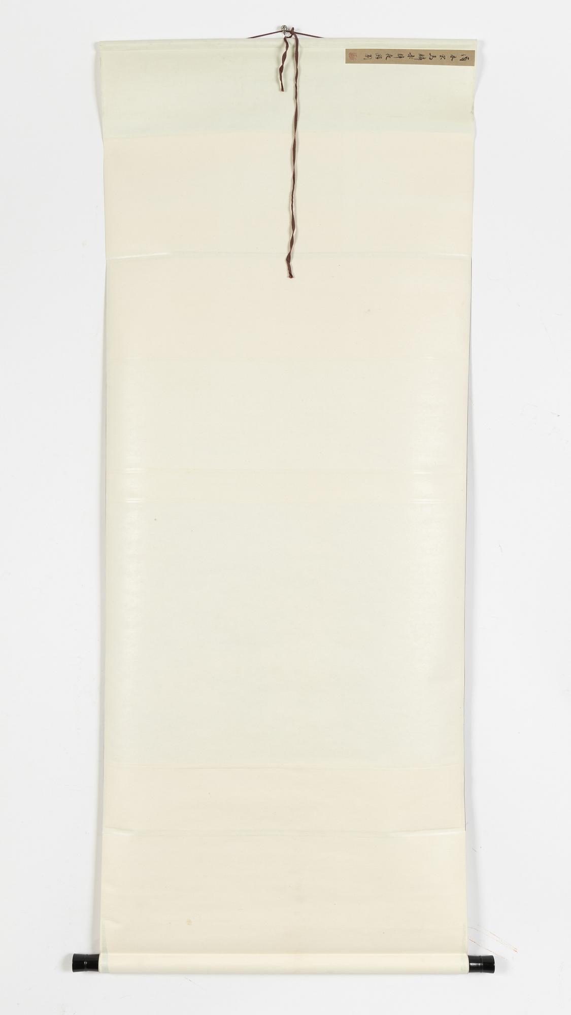 A mountain landscape, signed Ma Lin, but 20th Century after a Song dynasty painting.