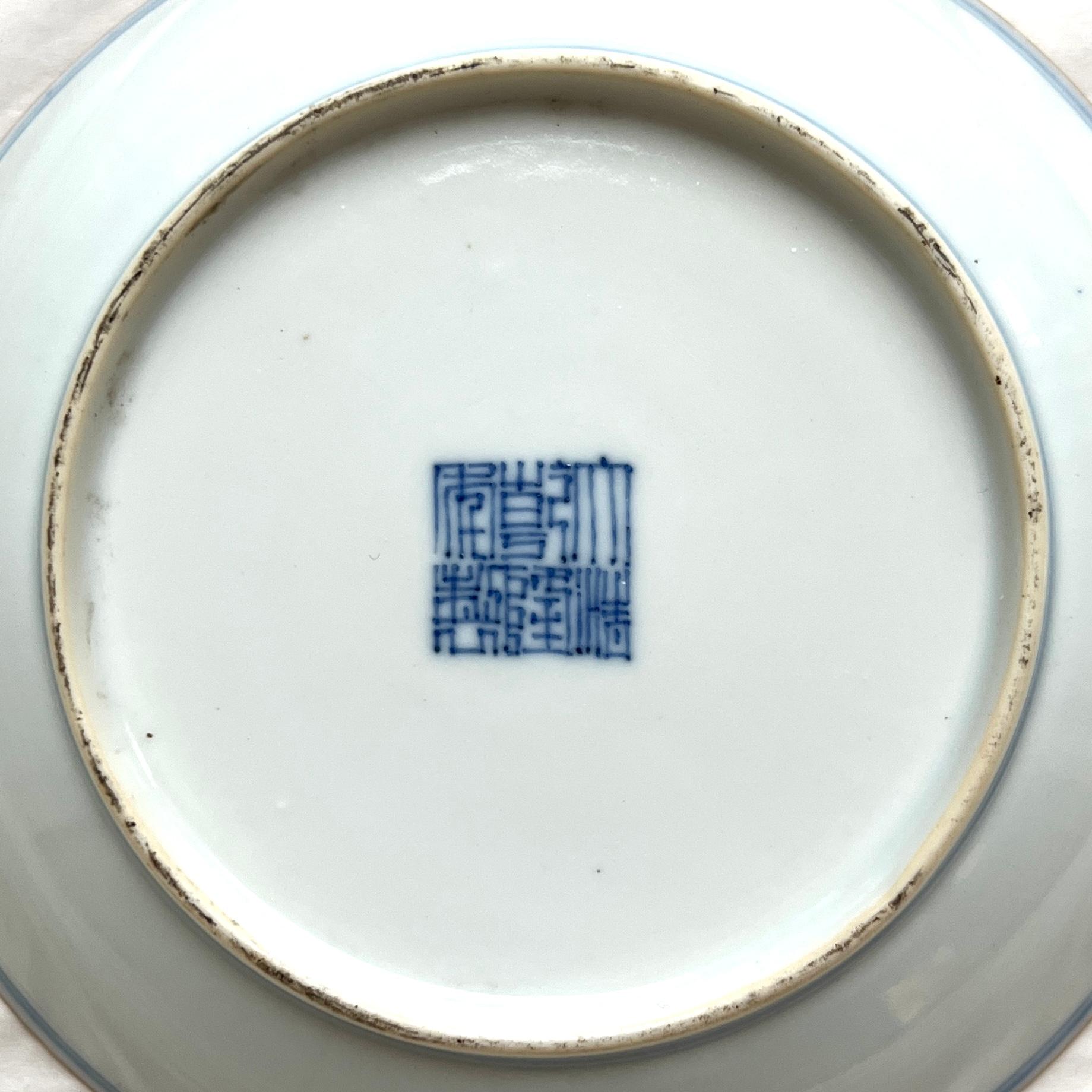 A pair of blue and white floral dishes, Qing dynasty, with Qianlong mark and of the period (1736-95).
