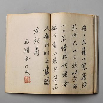 BOK, 'The ten Bamboo Studio Collection of Calligraphy and Pictures, Qingdynastin.