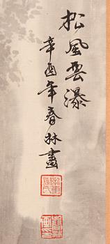 A Chinese scroll, ink on paper,