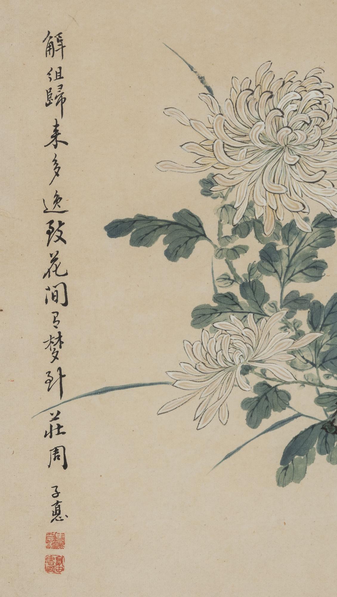 Unidentified artist, 'Butterflies and chrysanthemum with a scholars rock', signed 'Zizhen', late 19th cent/around 1900.