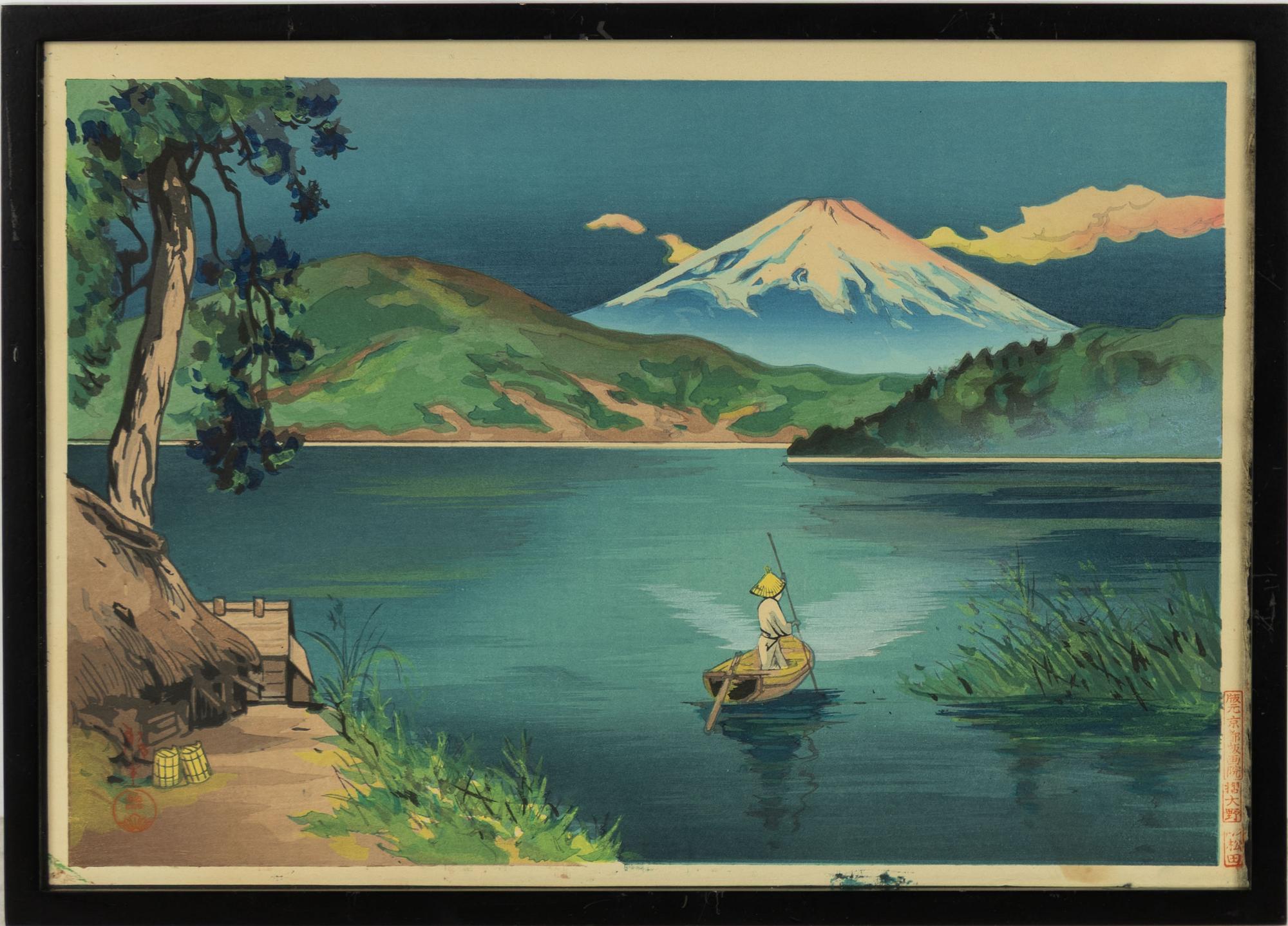Yoshimoto Masao, "Fuji From Lake Ashi", post 1951.