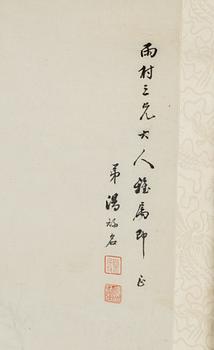 UNIDENTIFIED ARTIST,a chinese painting, ink and color on paper, 20th century.