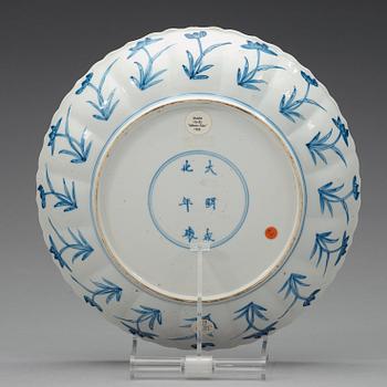 A set of five blue and white lotus shaped dishes, Qing dynasty Kangxi (1662-1723), with Chenghuas six characters mark.