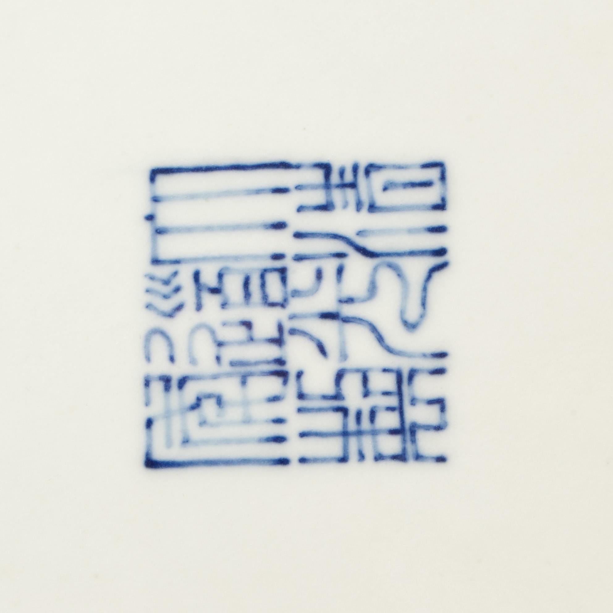 SKÅLFAT, porslin. Kina 1900-tal. Märkt undertill.