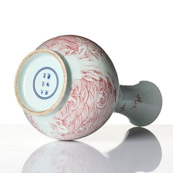 An underglaze red 'mythical creature', vase, presumably Republic.