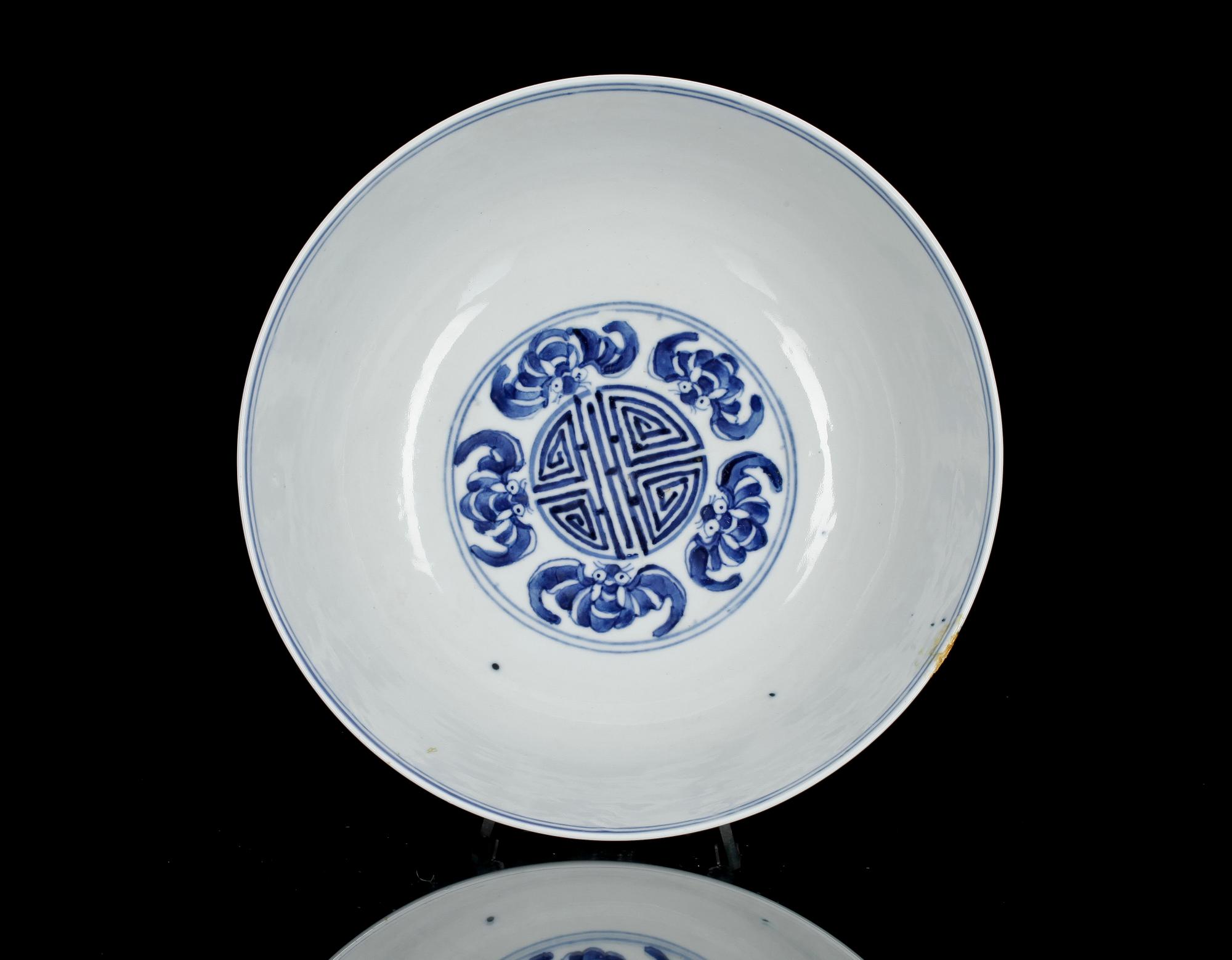 SKÅL, porslin. Kina. Sen Qing.