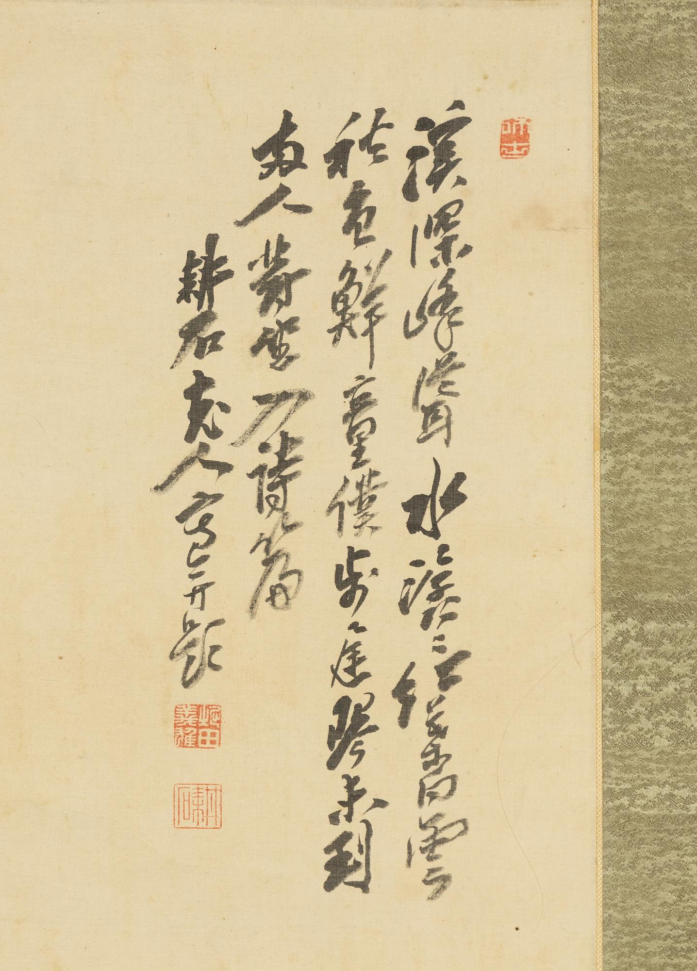 Rullmålning, okänd konstnär, färg och tusch på siden. Qing dynastin. Signerad och med fyra sigill i rött.