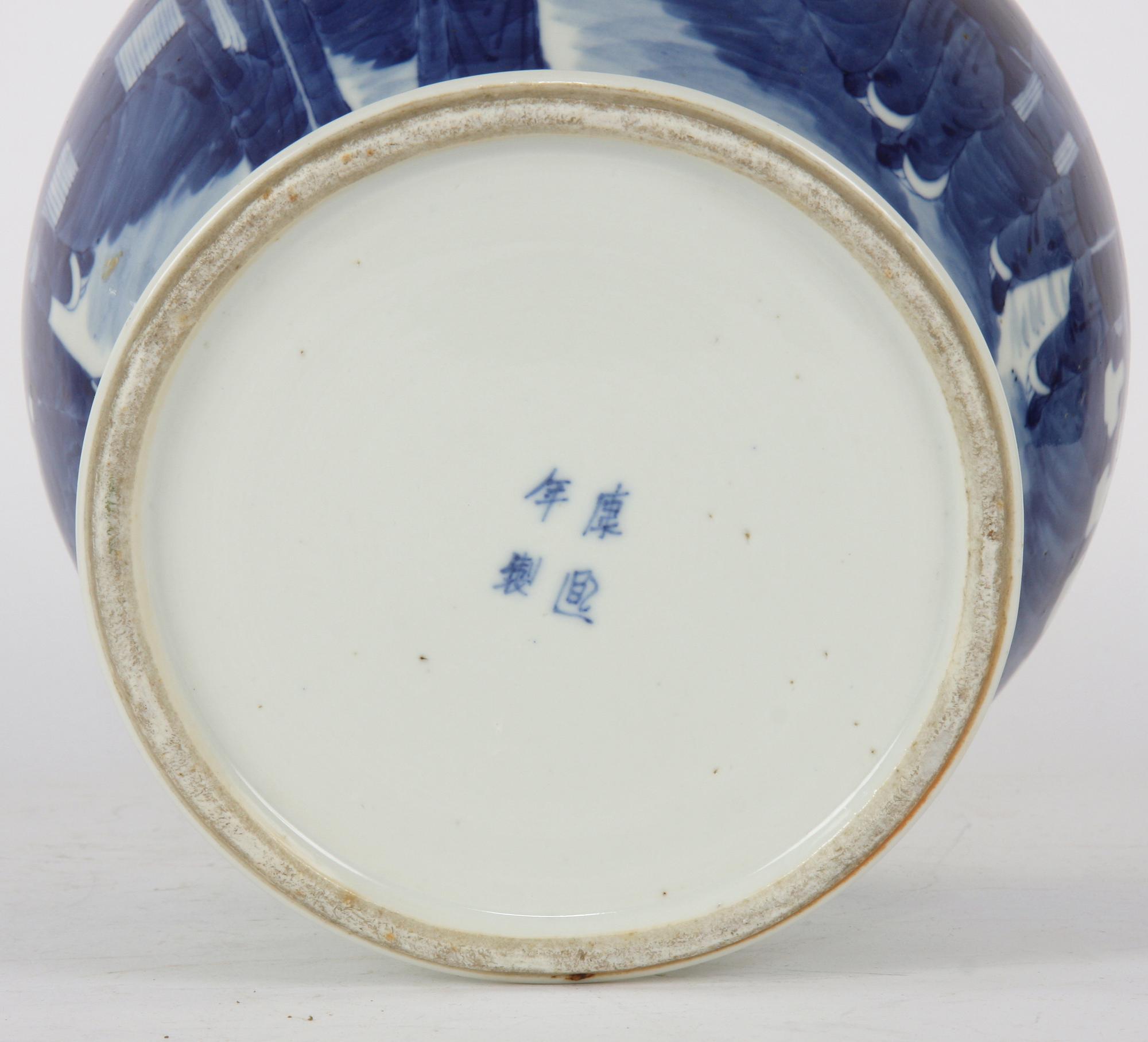 VAS OCH LOCK, porslin, Kina, 1800/1900-tal.