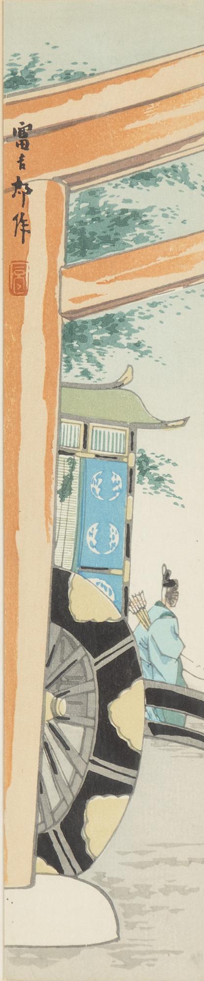 Tomikichirō Tokuriki, Motif of a temple and sculpture.