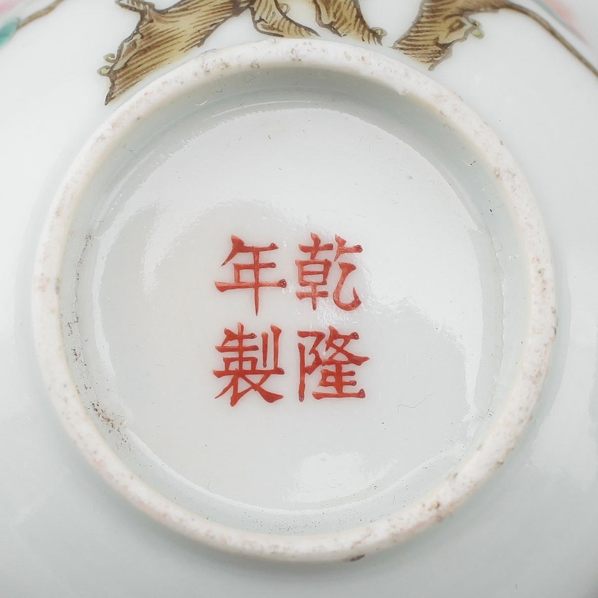 SKÅLAR, 1 par, porslin, Kina, 1900-tal.