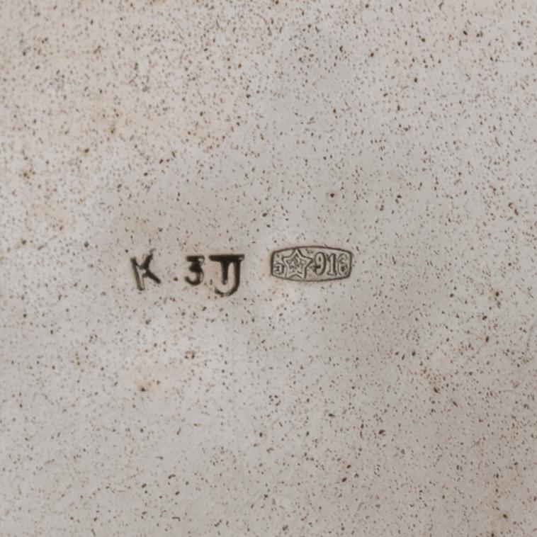 SOCKERSKÅL, 875 silver. Estland 1958. Vikt 187 g.