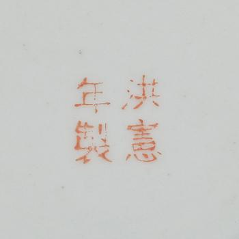 VASER, ett par, porslin, Kina, 1900-tal.