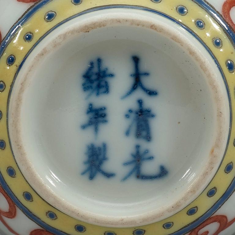 A set of eleven famille rose ba jixiang wine cups, Qing dynasty, with Guangxu six character mark and period (1874-1908).