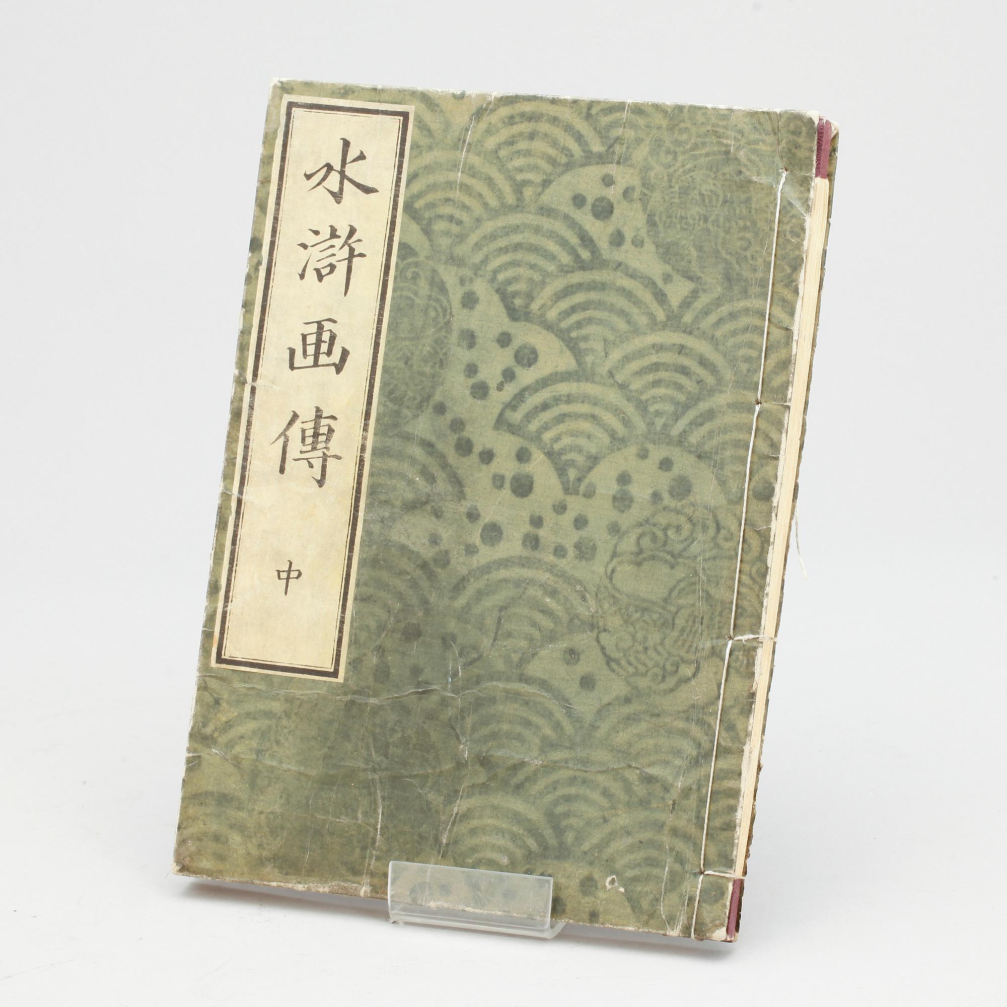 BOK MED TRÄSNITT, Japan, tidigt 1900-tal.