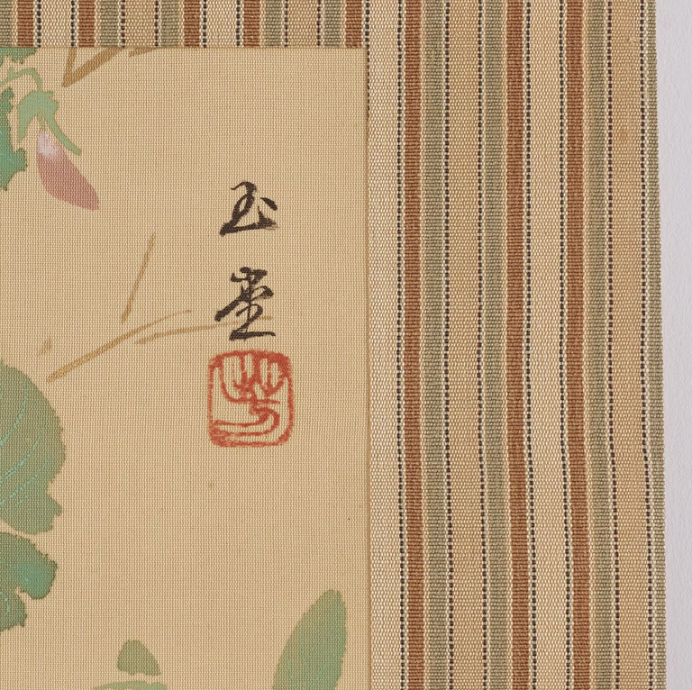 A Japanese kakiemono, anonymous artist, 20th Century. Signed  Gyokdo 玉堂. Sweet peas.