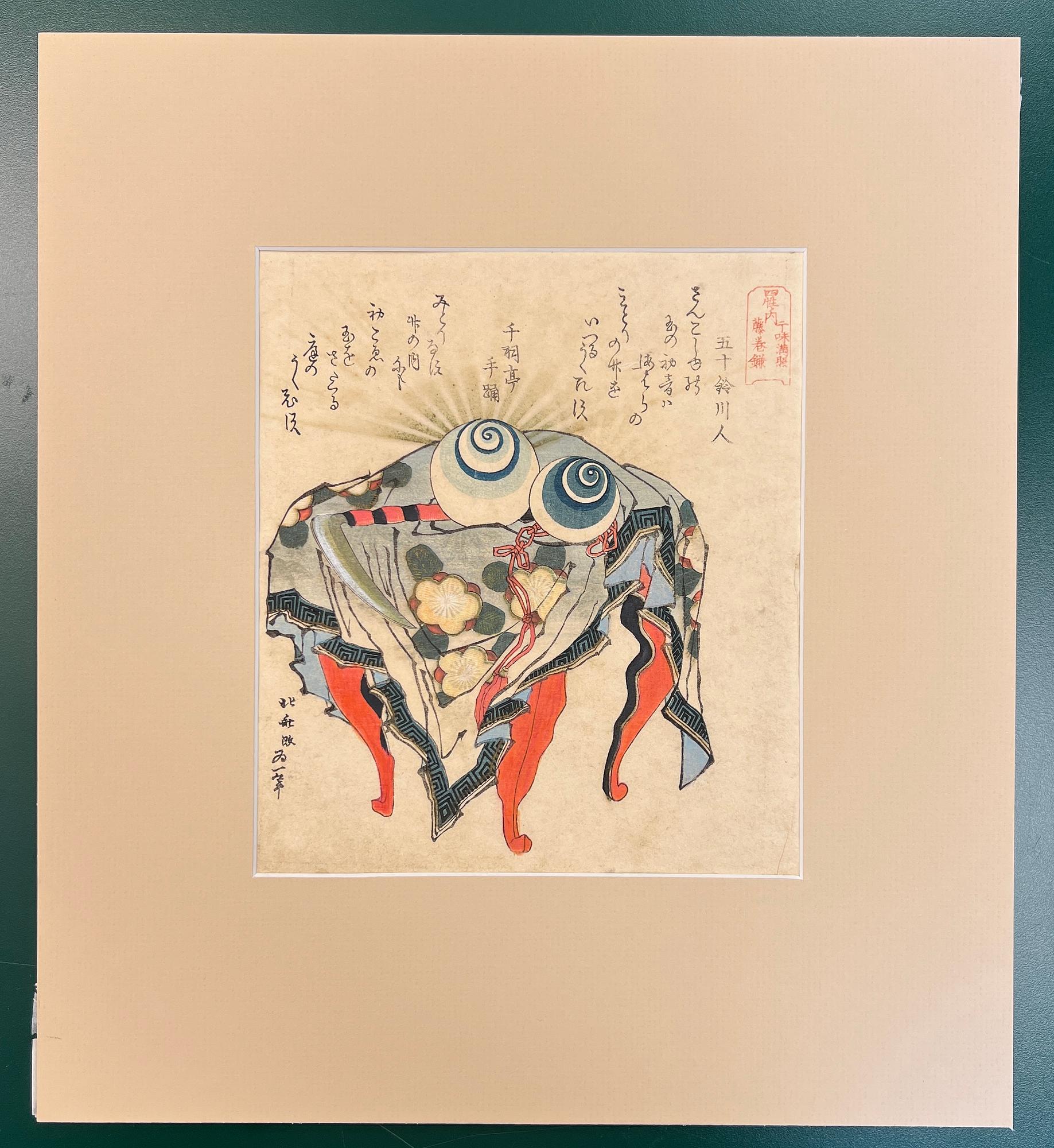 Katsushika Hokusai, efter, "The Fujiwara: Pearls of Ebb and Flow and the Coiled Scythe of the Fujiwara Clan".