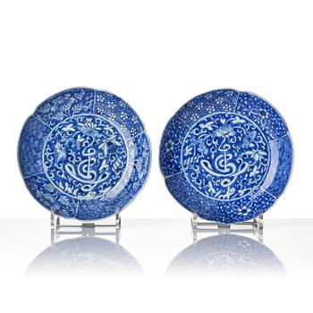 A set of 10 blue and white dishes, Tianqi/Chongzhen, 17th century.