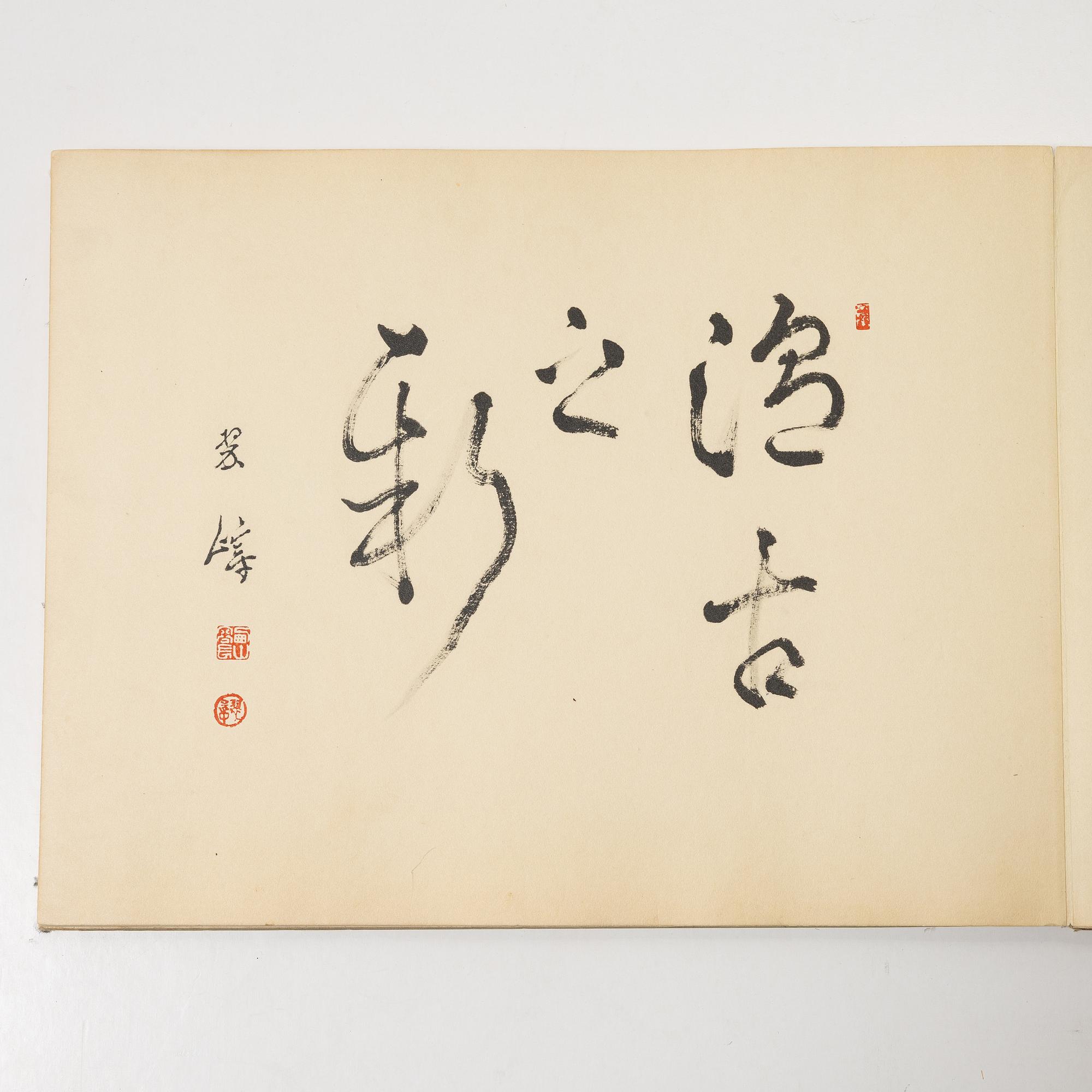 Arashino Shusui, Kano, 'The essential pictures of Kano School'.