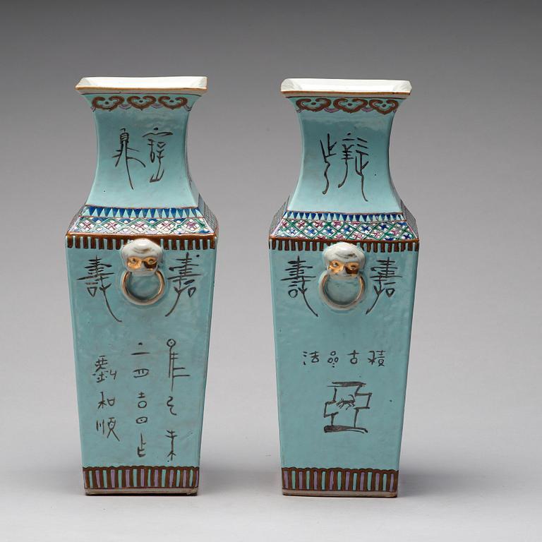 Two Chinese famille rose vases, 20th century.