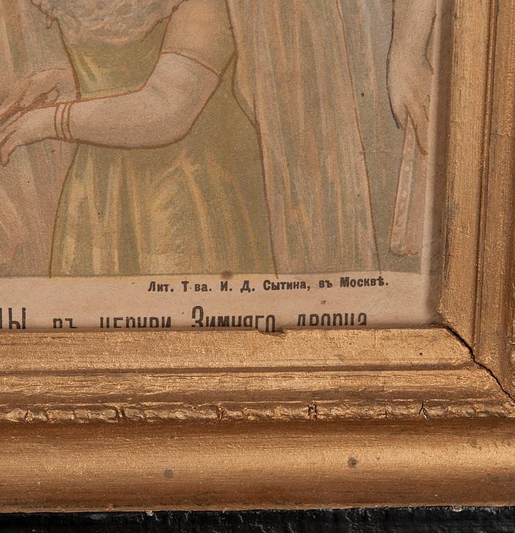 LITOGRAFISK TRYCK, Moskva, 1894.