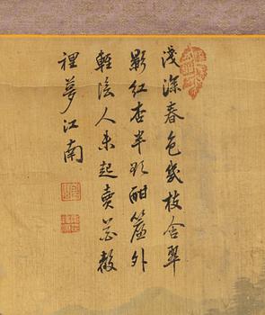 A Chinese scroll painting, ink and colour on silk, signed Zheng, and with three seals in red.