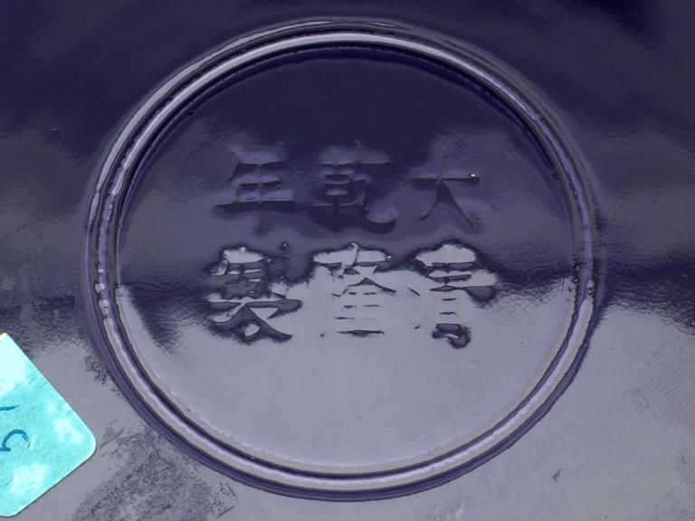 A pair of deep purple glazed dishes, Qing dynasty, with Qianlong six character mark.