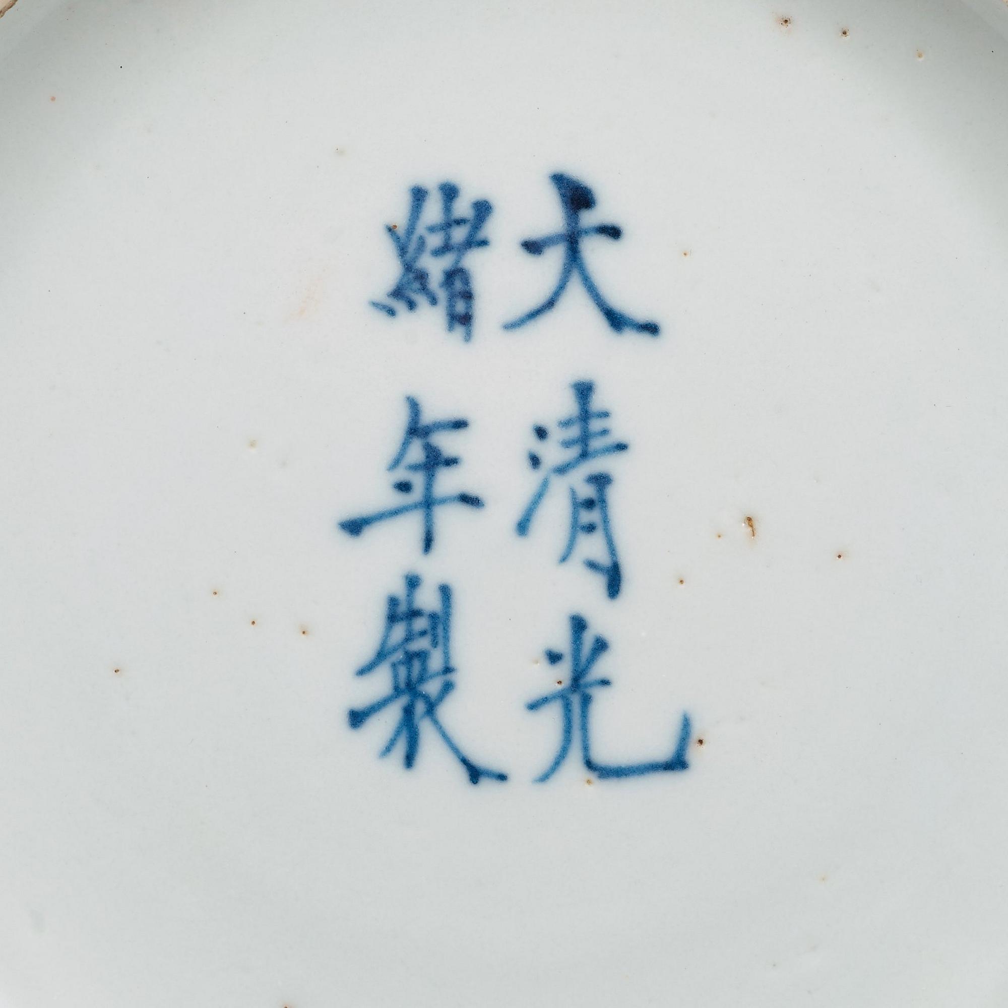 TALLRIKAR, två stycken, porslin. Qingdynastin, Guangxus märke och period (1875-1908).