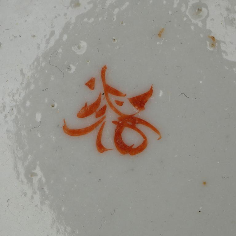 TERRIN MED LOCK, KOPPAR, 2 st, samt FAT, porslin, Qianlong, Kina, 1700-tal.