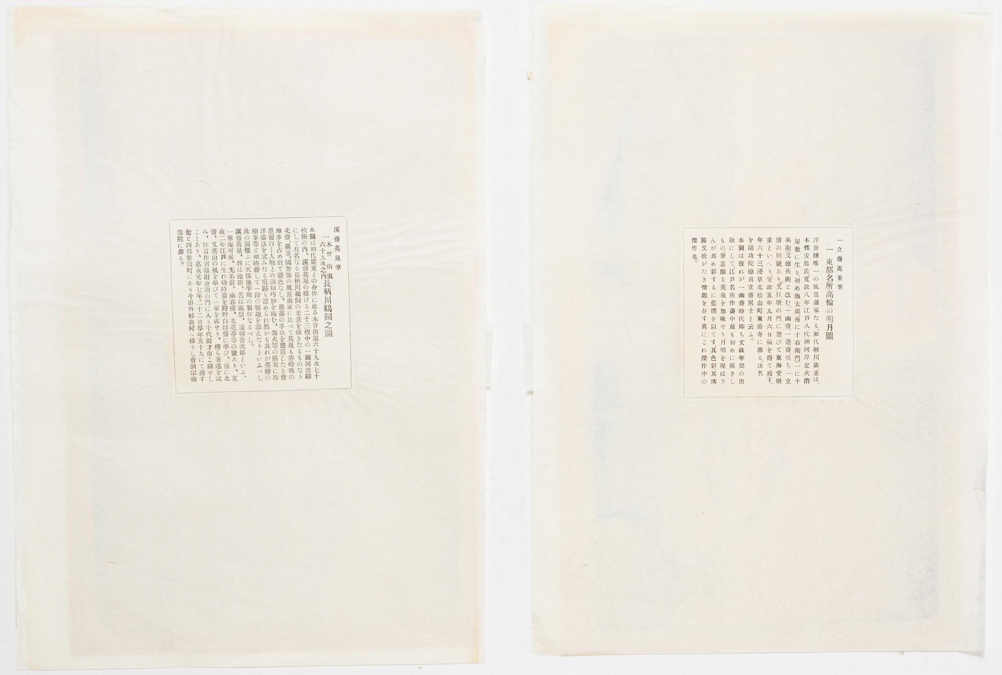 Keisai Eisen, efter, "Cormorant Fishing" och Ando Hiroshige, efter, "Full Moon Over Takanawa", 1900-talets början.