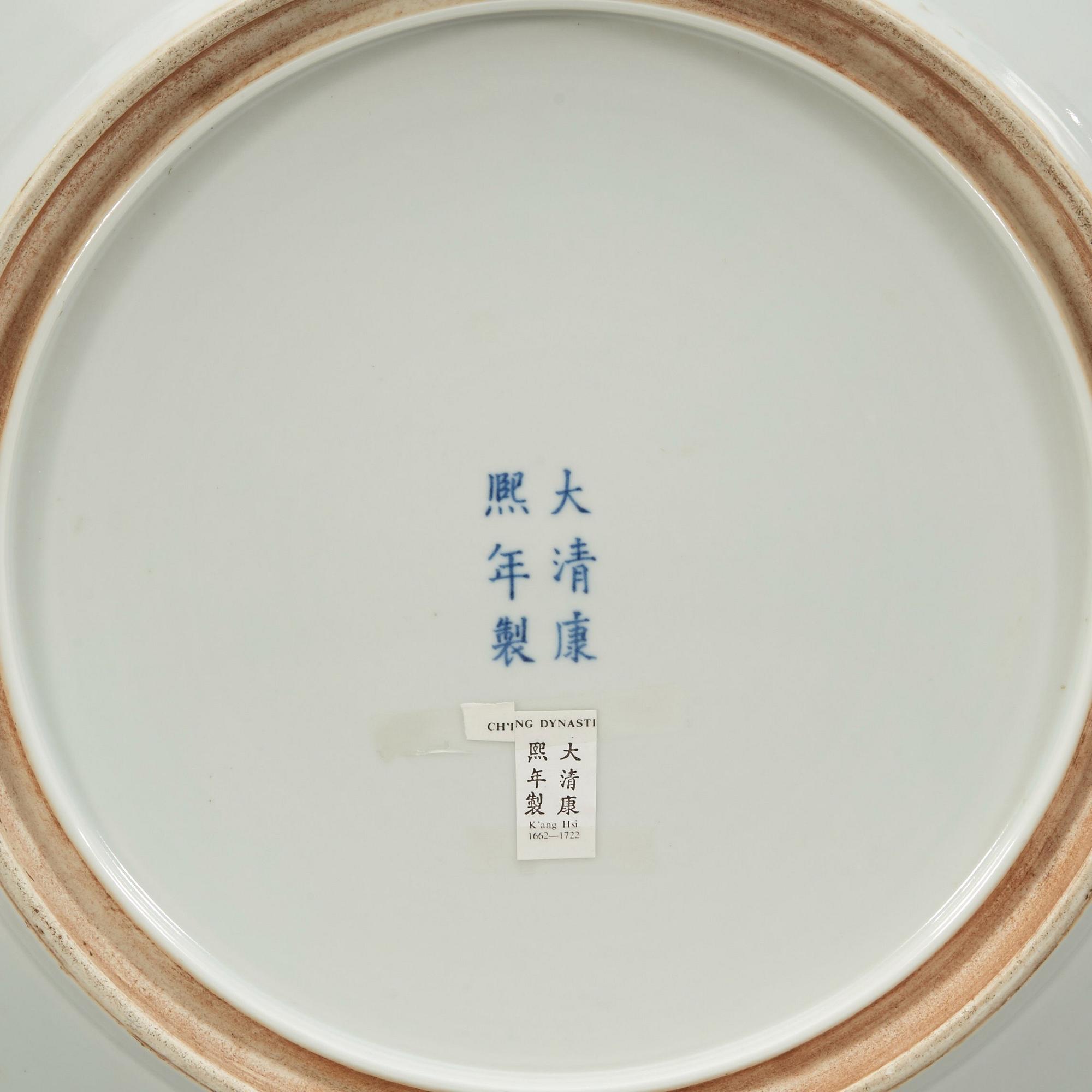 A large famille verte charger, Qing dynasty, 19th century, with Kangxis six character mark.