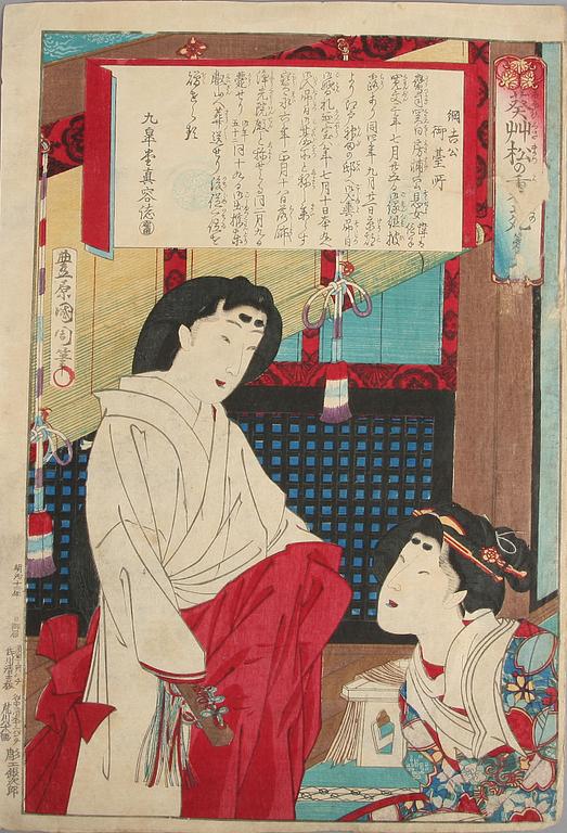 KUNIAKI, färgträsnitt, tryckt sign.