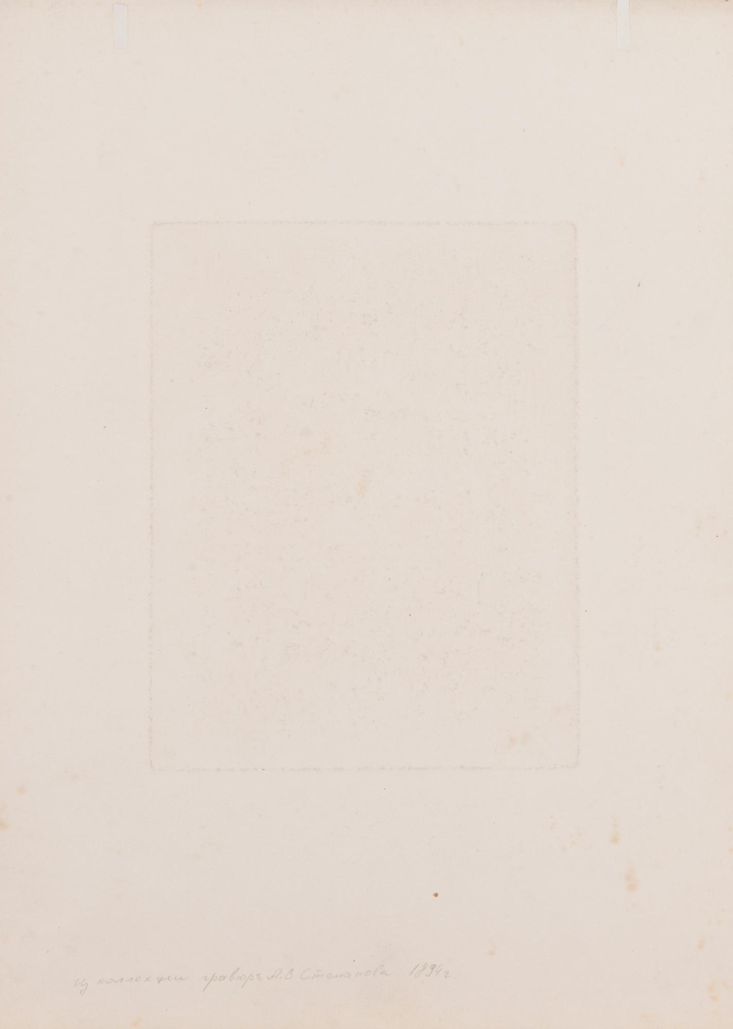 IVAN IVANOVITCH SHISHKIN, etsning, signerad och daterad 1873 i plåten.