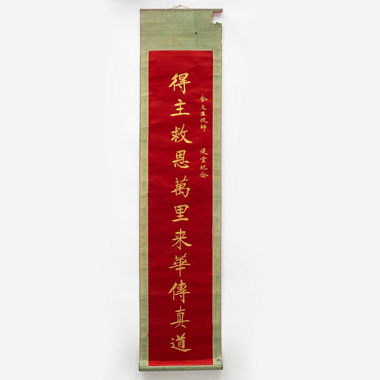 Four Chinese silk scrolls with Christian inscriptions, 1930s.