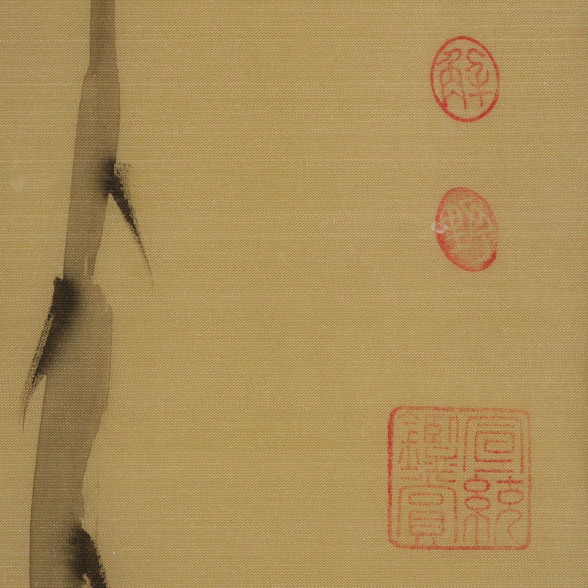 Unidentified artist, Bamboo, 20th century.