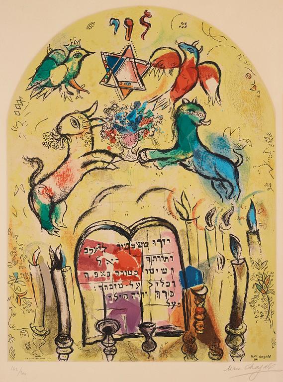 Marc Chagall After, "La tribu de Lévi", from:"Douze maquettes de vitraux pour Jérusalem".