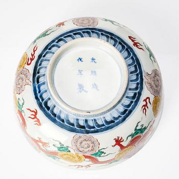 Skål, samt skålar med lock, porslin, Japan, Meiji (1868-1912).