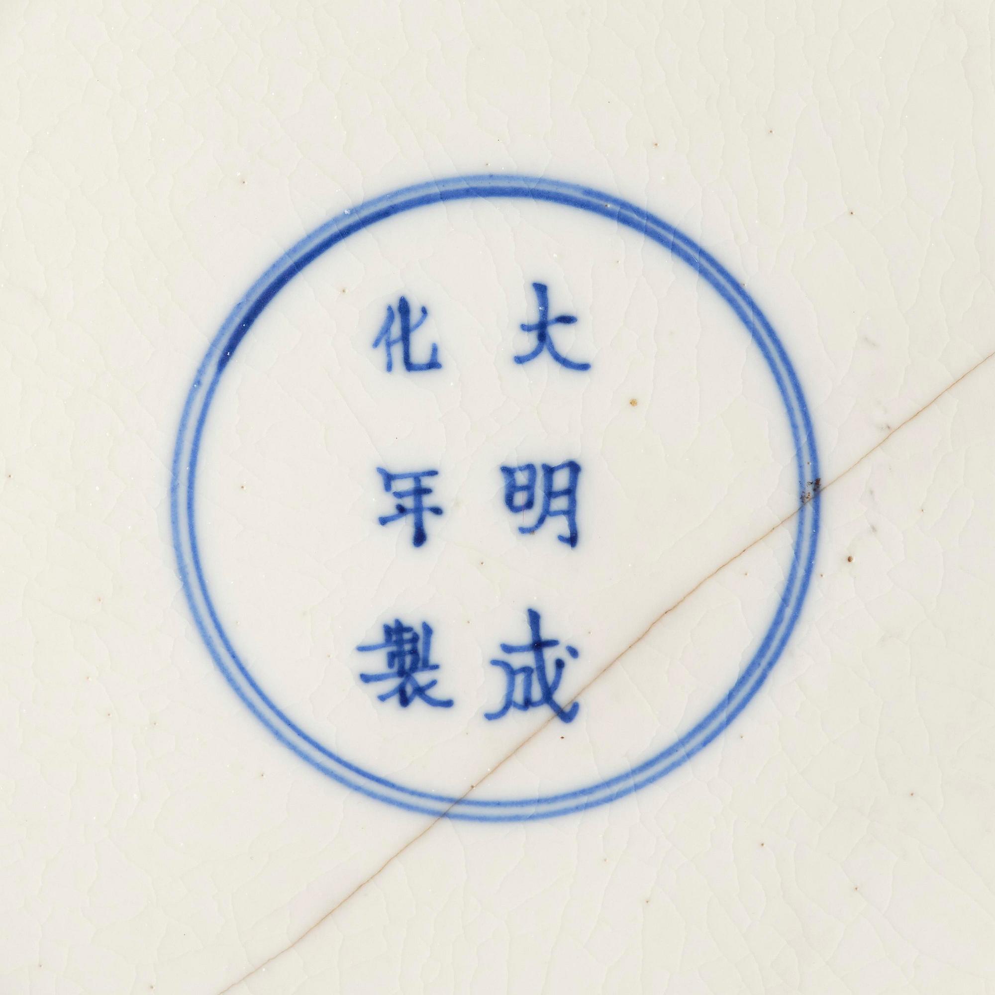 Tallrik, mjukt porslin. Qingdynastin, 1700-tal med Chenghuas märke.