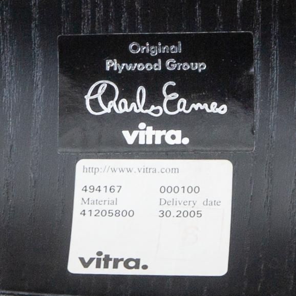 Charles and Ray Eames, fåtölj, "LCM", Plywood Group, Vitra, 2007.