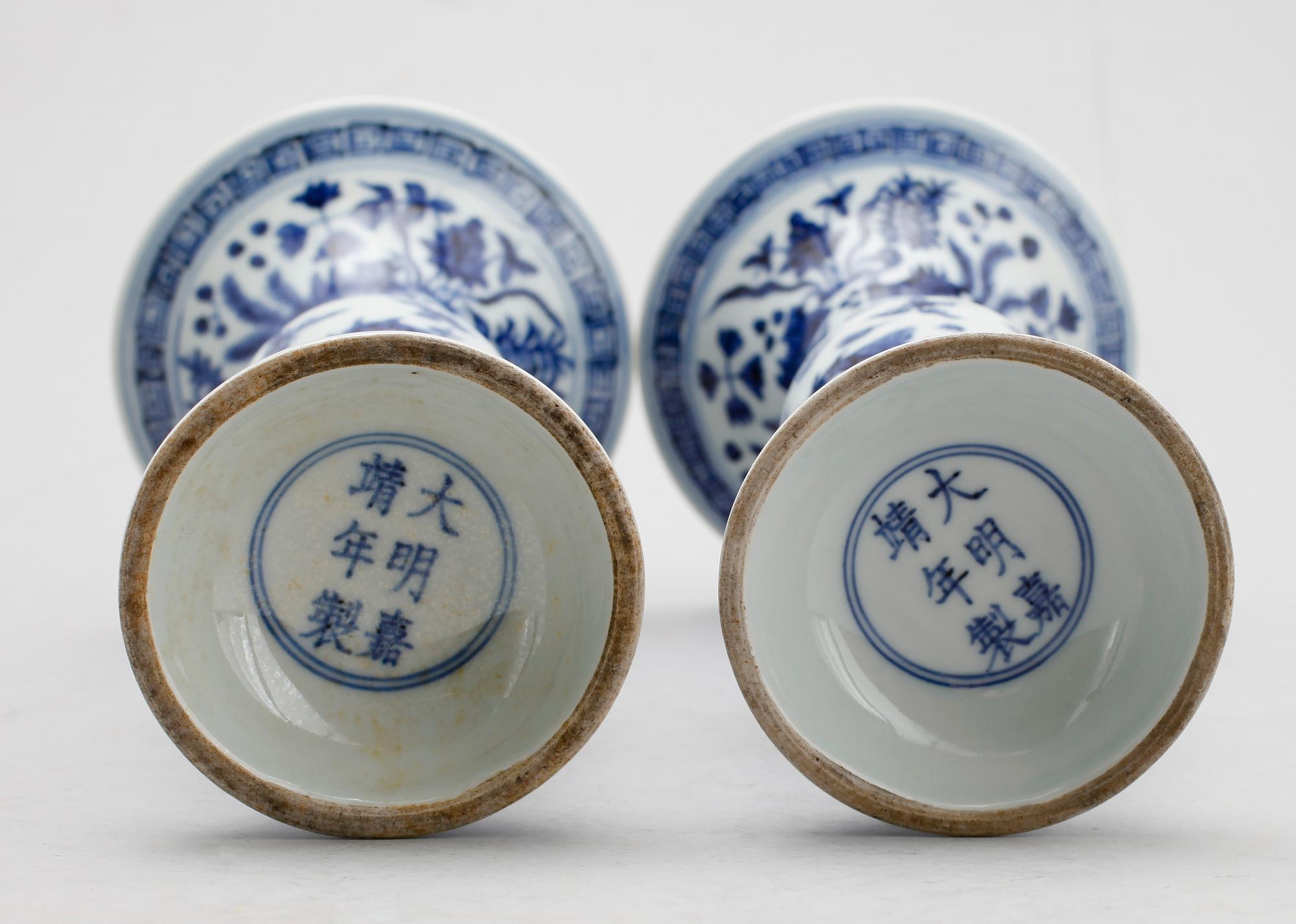 VASER, 1 par, porslin, Kina, 1800-tal.