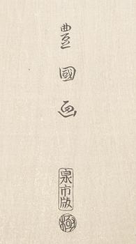 Four woodblock prints from a publication by "Tokyo Bijutsu Kankokai" (Tokyo Art Publishing Association" early 1900s.