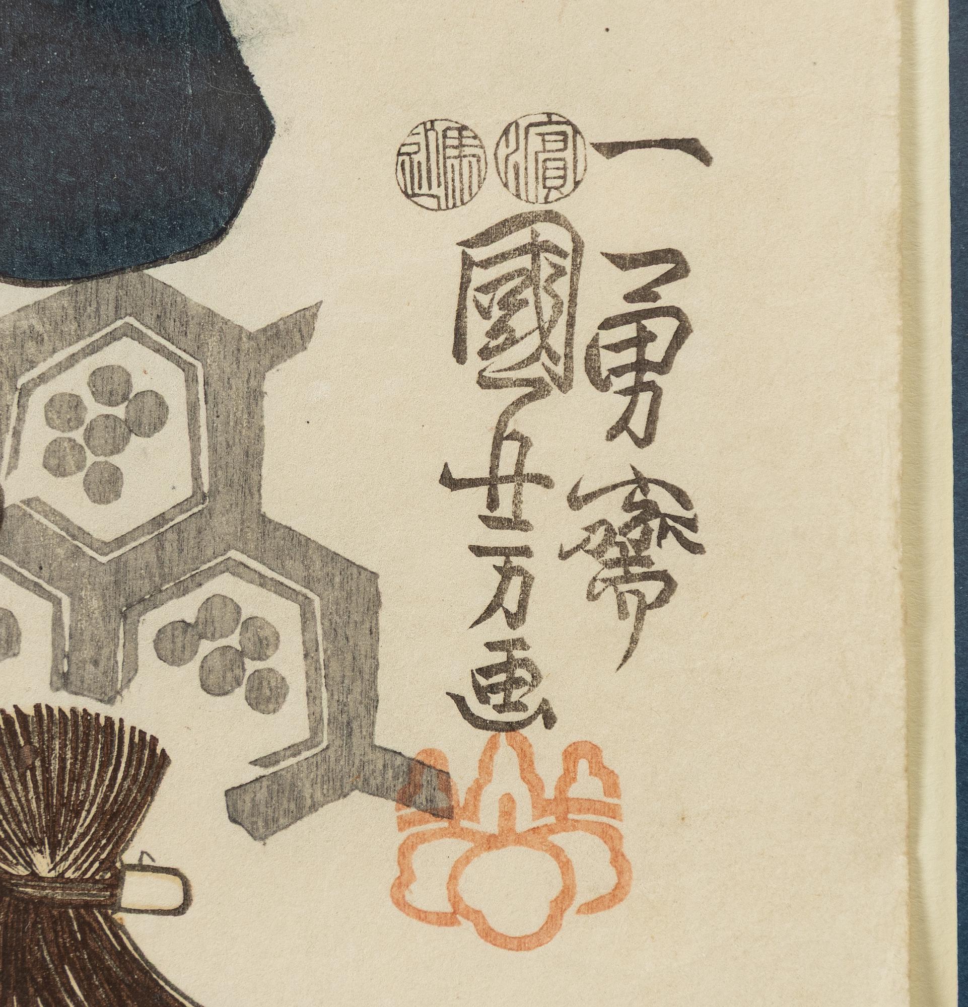 Utagawa Kuniyoshi, "Dansaren Umekozue".