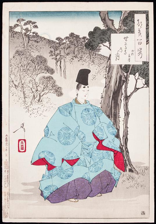 TSUKIOKA YOSHITOSHI, träsnitt, Japan, 1880-tal.