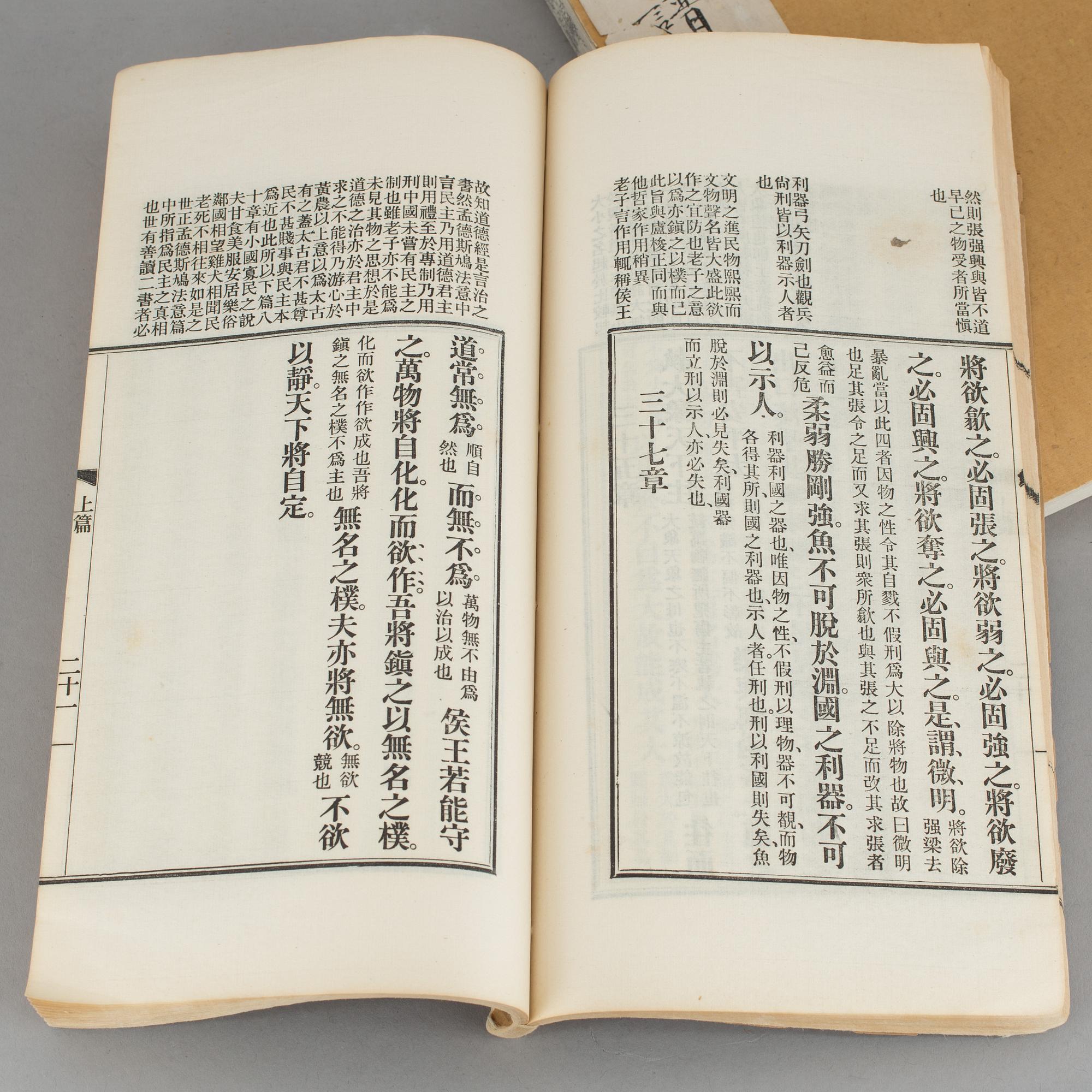 BÖCKER, 2st, Lao Tses heliga skrifer samt "Shi zhu zhai jian pu" Utgiven av Rong Bao Zhai, Peking, 1930-tal.