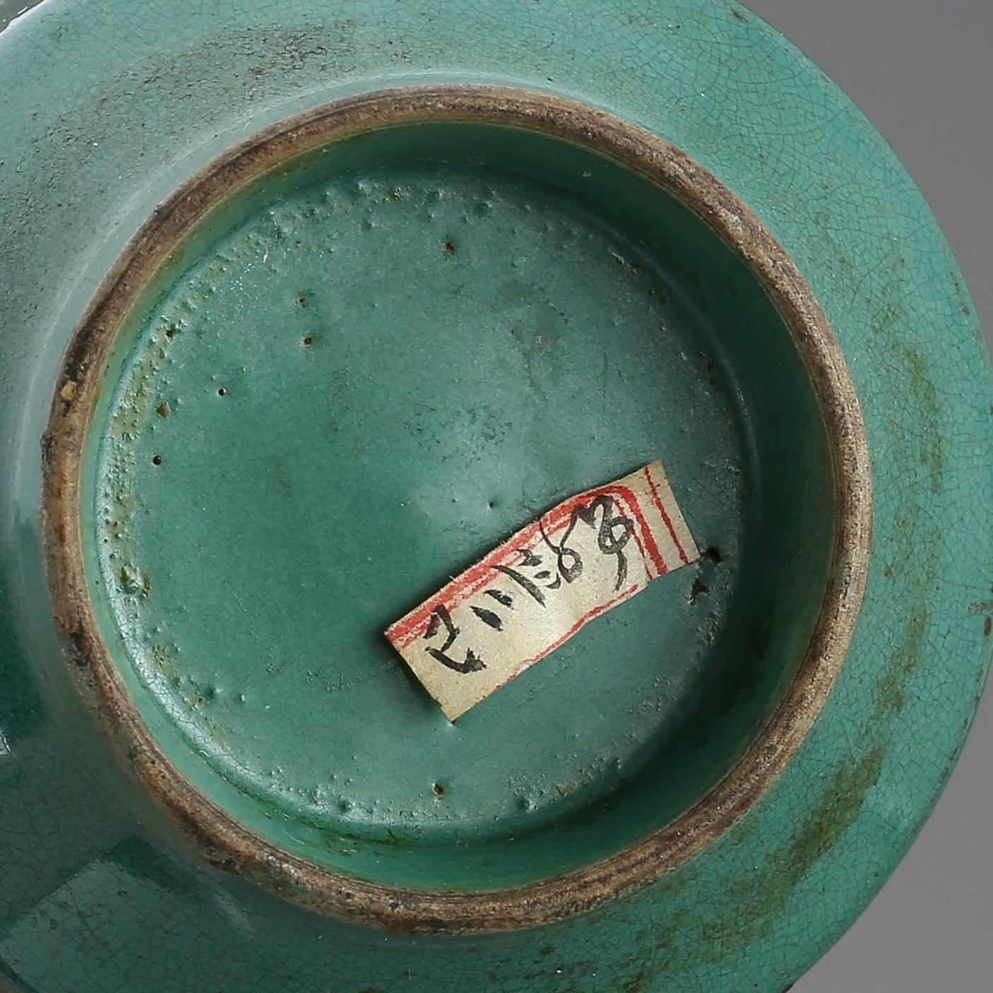 URNA, porslin, Qingdynastin 1800-tal.